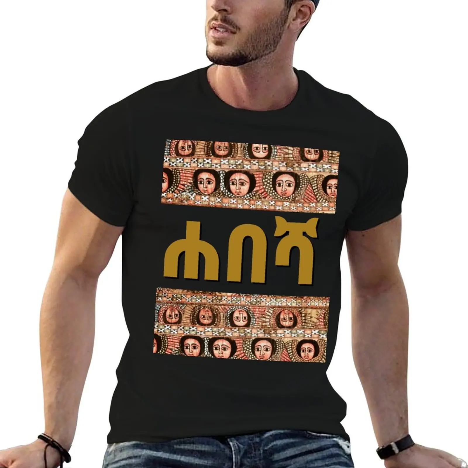 Habesha T-Shirt Plus Size Summer Casual T-Shirt