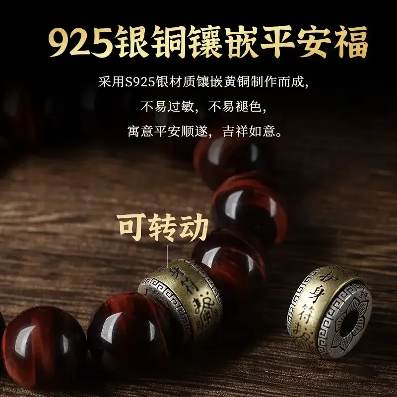 Birthday Gift For Boys Collection Grade Red Tiger Eye Buddha Bead Handstring Zodiac Amulet This Life Year Gift High-end Jewelry