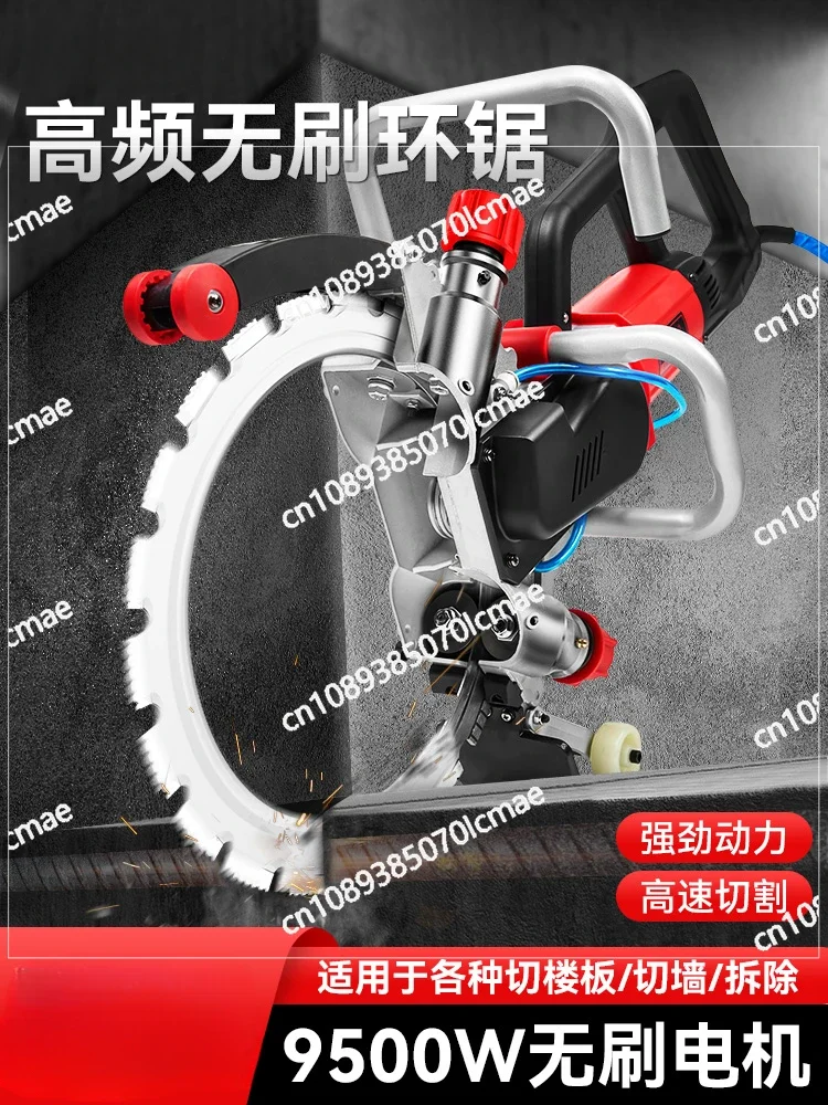 High Frequency Brushless Ring Saw, High-Power Concrete Wall Cutting Machine, New