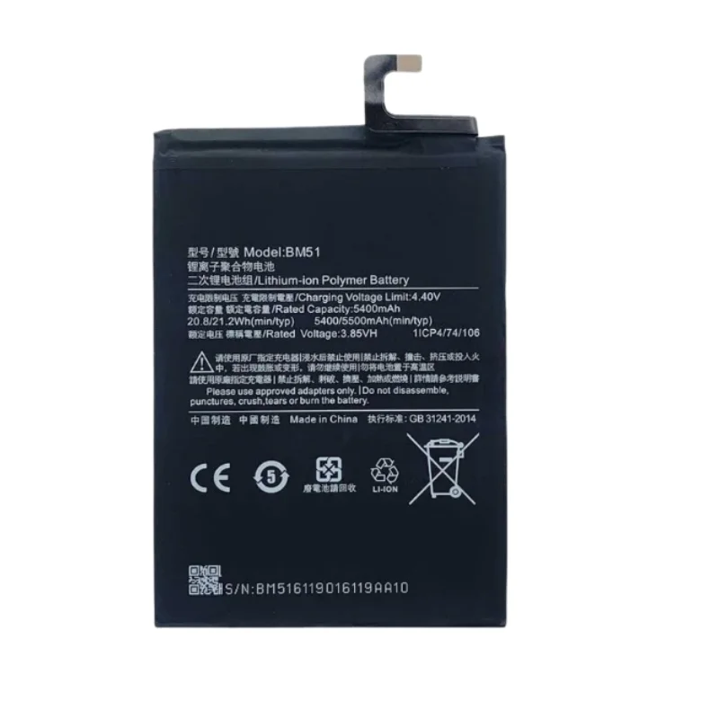 

New 4850/5200/5500mAh BM49 BM50 BM51 Mobile Phone Battery Long-Lasting Reliable Power for Max Max2 Max3 and Tools