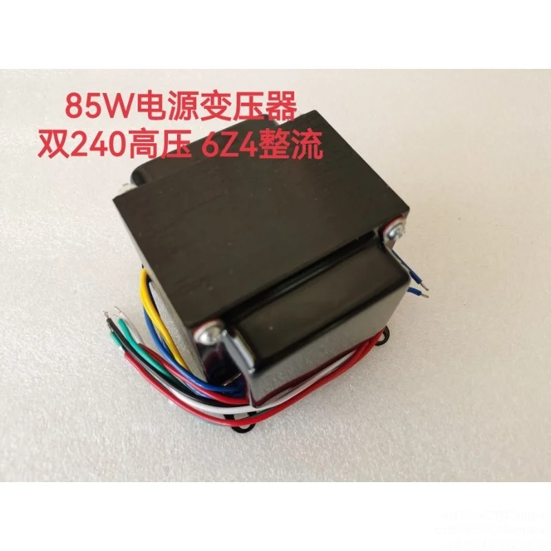 85W bile machine power transformer, double 240V high voltage 6Z4 rectifier, copper core, horizontal side cover