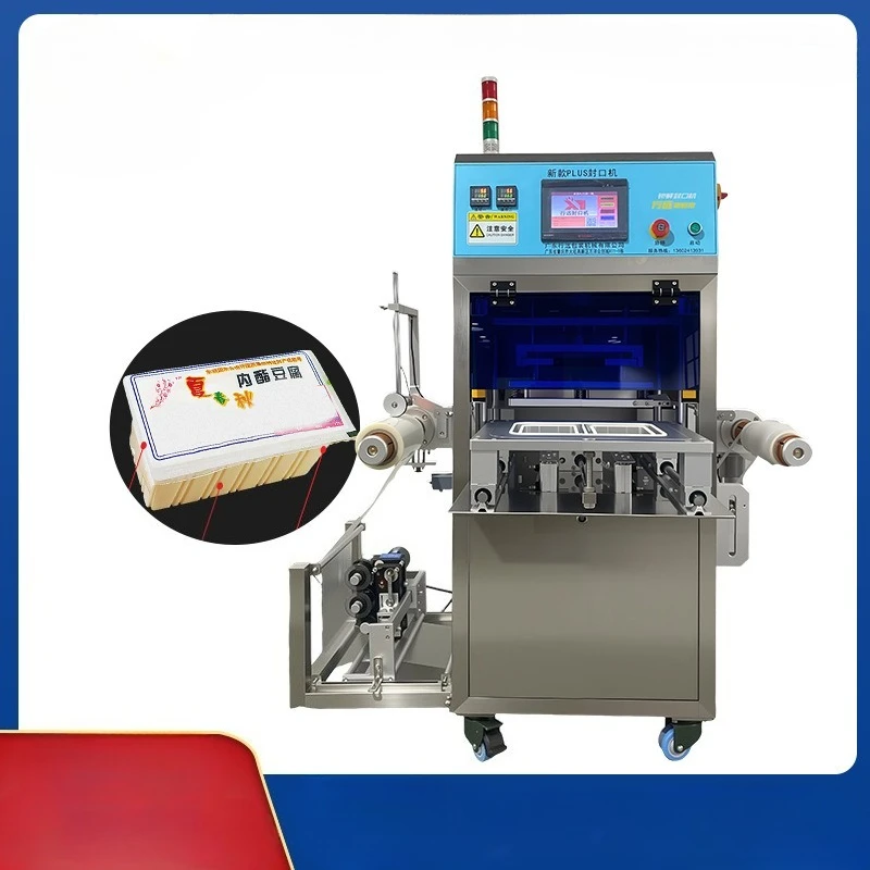 Lactone Tofu Packaging Machine, Meatball Tripe Duck  Tray Sealer, Plastic Takeout Box Sealing Machine
