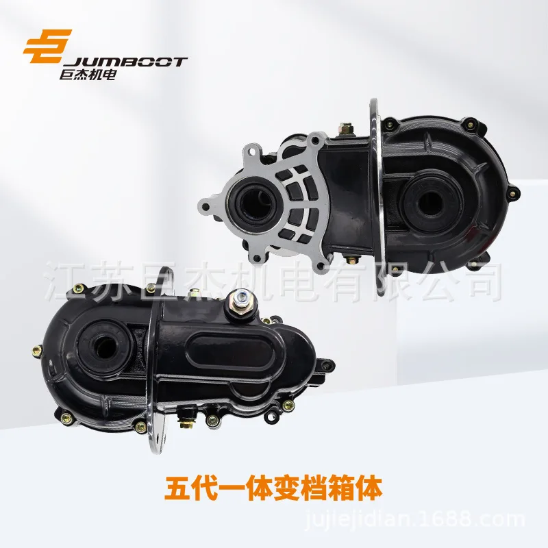 Five generation integrated gearshift box 18 tooth differential package transmission tooth package silent gear electric vehicle