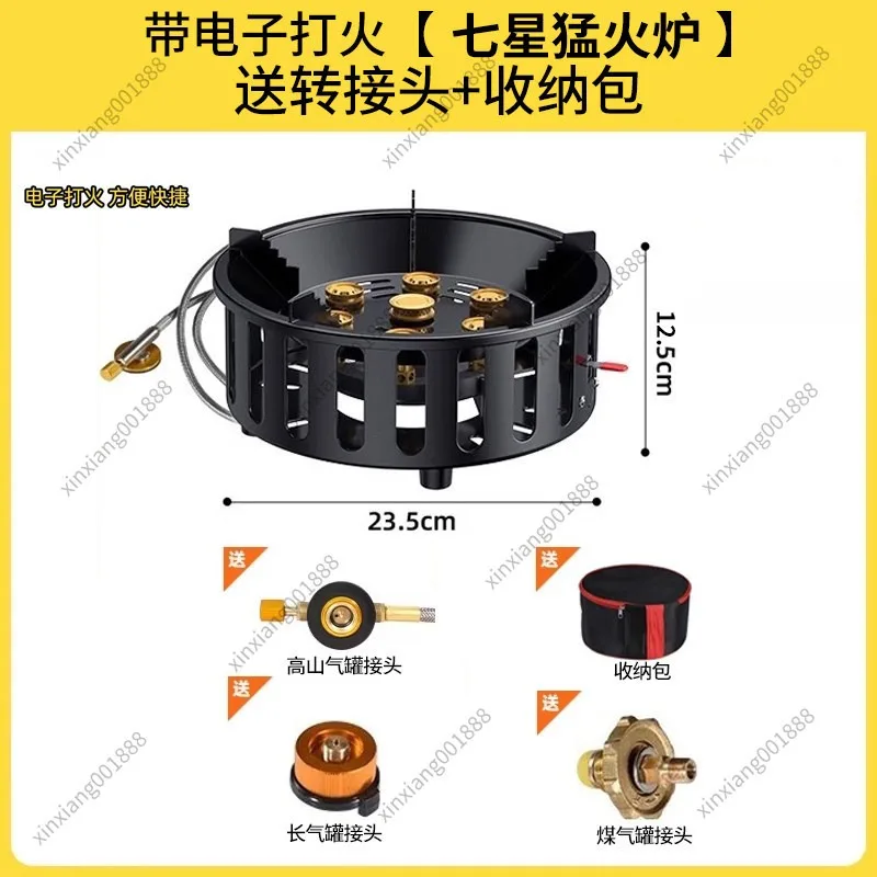 For Outdoor Seven-Star Windproof Burner, Portable Camping Cassette Stove