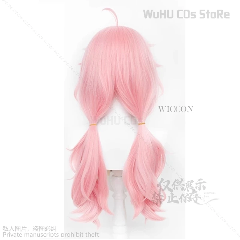 คอสเพลย์วิกผมยาวสีชมพูผมหางม้าสองชั้นปาร์ตี้ฮาโลวีน