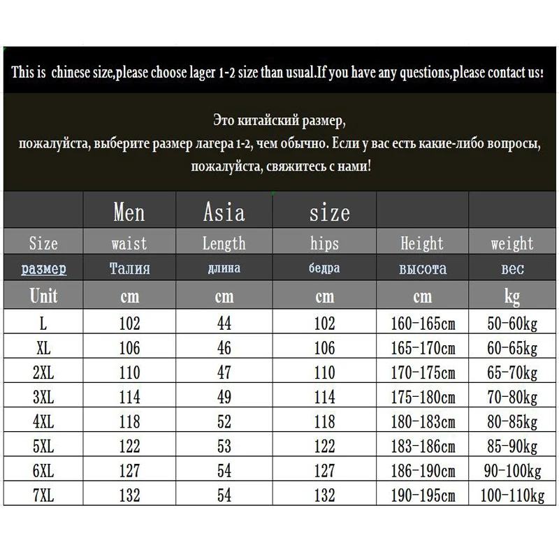 남성용 아이스 실크 캐주얼 반바지, 빠른 건조 바지, 피트니스 스웻팬츠 반바지, Z802, 5 점, 6XL, 7XL, 8XL, 여름 신상