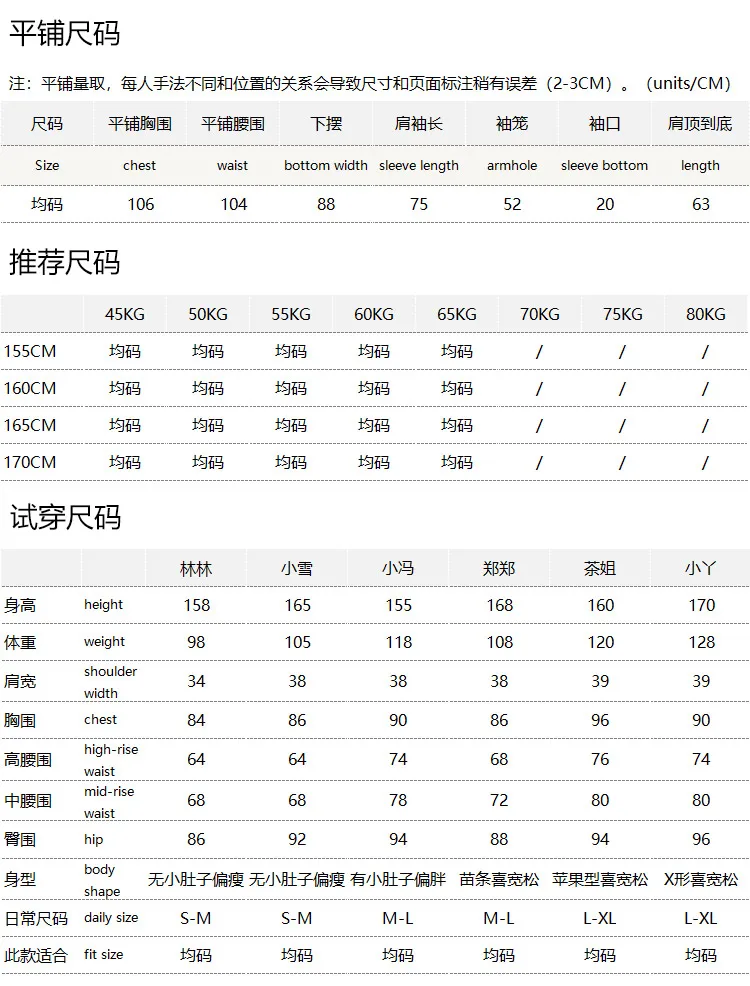 Brushed Color Dot Yarn Pullover 230g French Cabinet Luxury White Factory Silk + Cashmere Sweater Women's E188