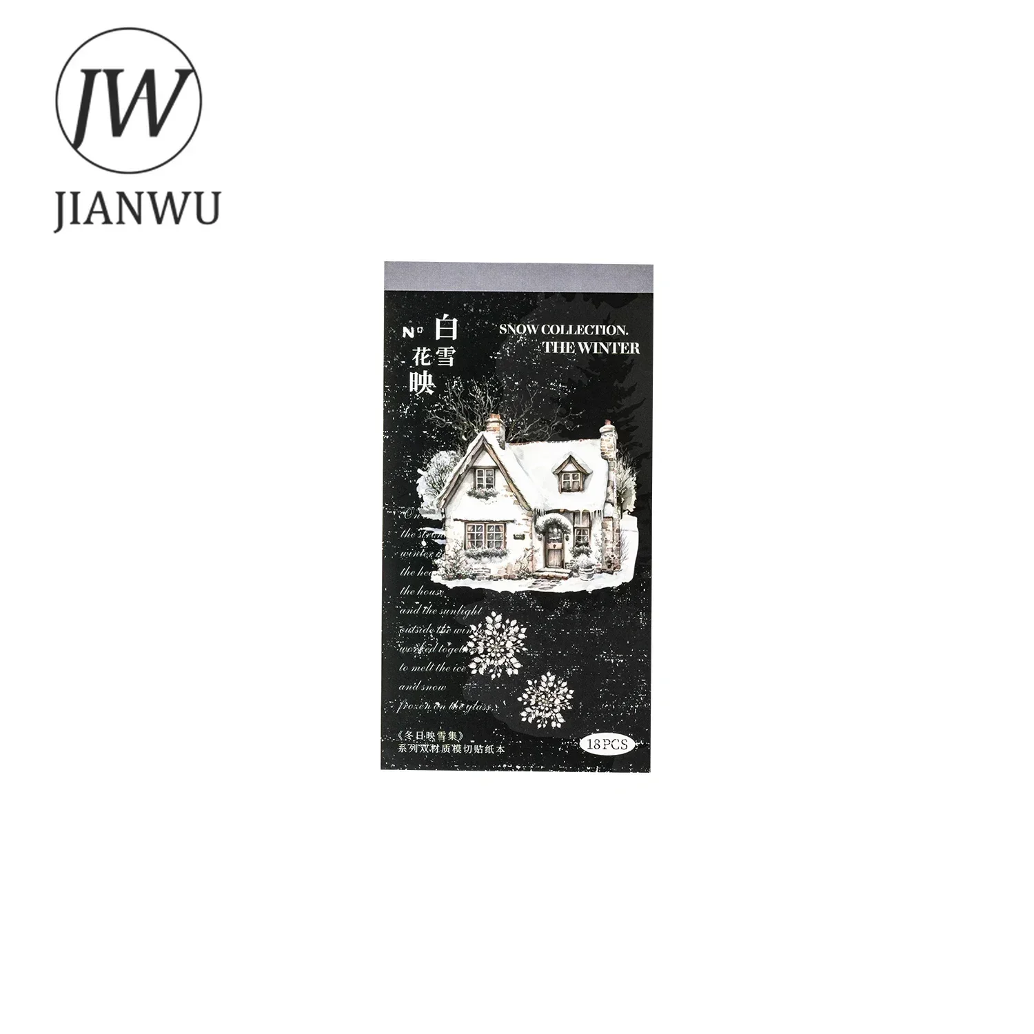 JIANWU Winter Snow Collection Series Vintage Plant Flower Landscaping Material Collage Sticker Book Creative Journal Stationery