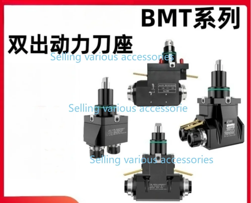BMT Series 12Station 0-90° Dual-Output Live Tool Holder for CNC Turn-Mill Turret