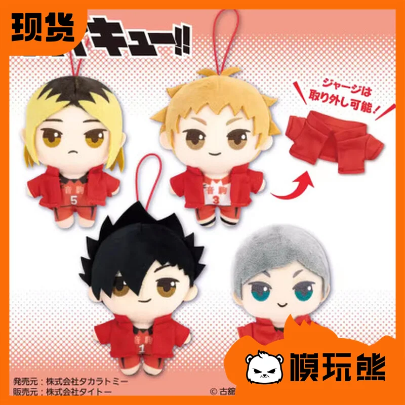 Anime Haikyuu!! Kozume Kenma Tetsurou Kuroo Cosplay Plush Cotton Dolls Pendant Cartoon Toys Puppet Maumet Charm Adorn Xmas Gift