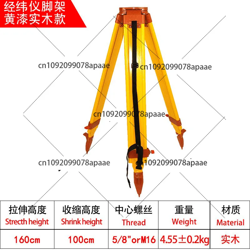 إجمالي مستوى المحطة المسح ورسم الخرائط الخشب الصلب ترايبود الثيودوليت أداة عمودية قياس تلسكوبي من الألومنيوم #1