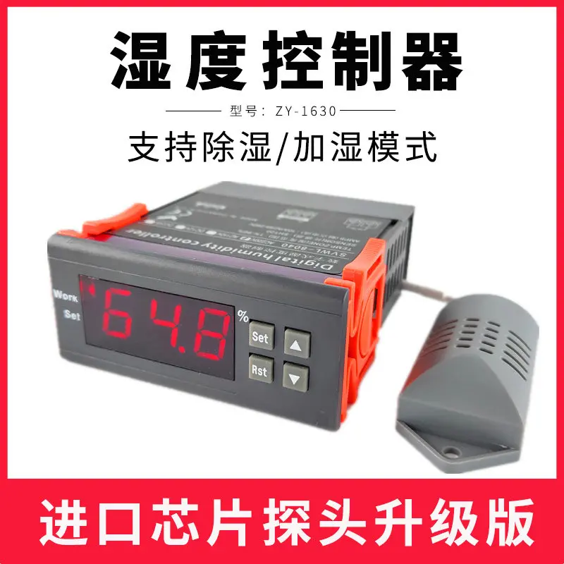 SVWL-8040 High Precision Digital Humidity Controller, Auto Adjustable Humidify & Dehumidify