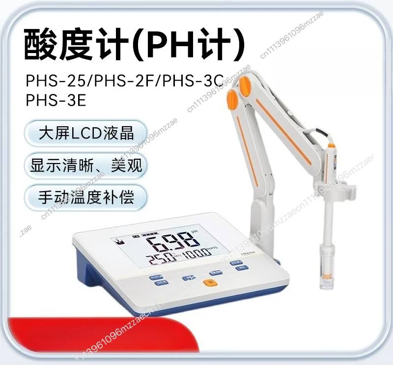 Acidity Meter PHS-3C-3E Precision Desktop Digital Display Tester PHS-25-2F Laboratory