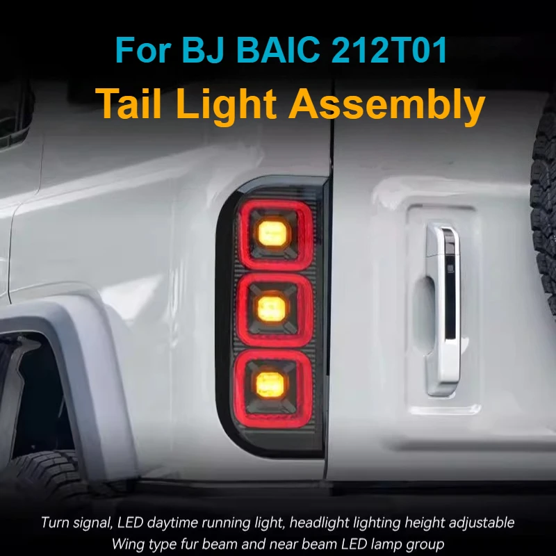 

Задний фонарь в сборе для BJ BAIC 212T01 2024 2025, модифицированный, светодиодный, с последовательным сигналом поворота и стоп-сигналом, аксессуары