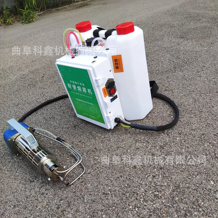 New water mist smoke cold mist machine, portable orchard spraying mist machine, street community disinfection machine