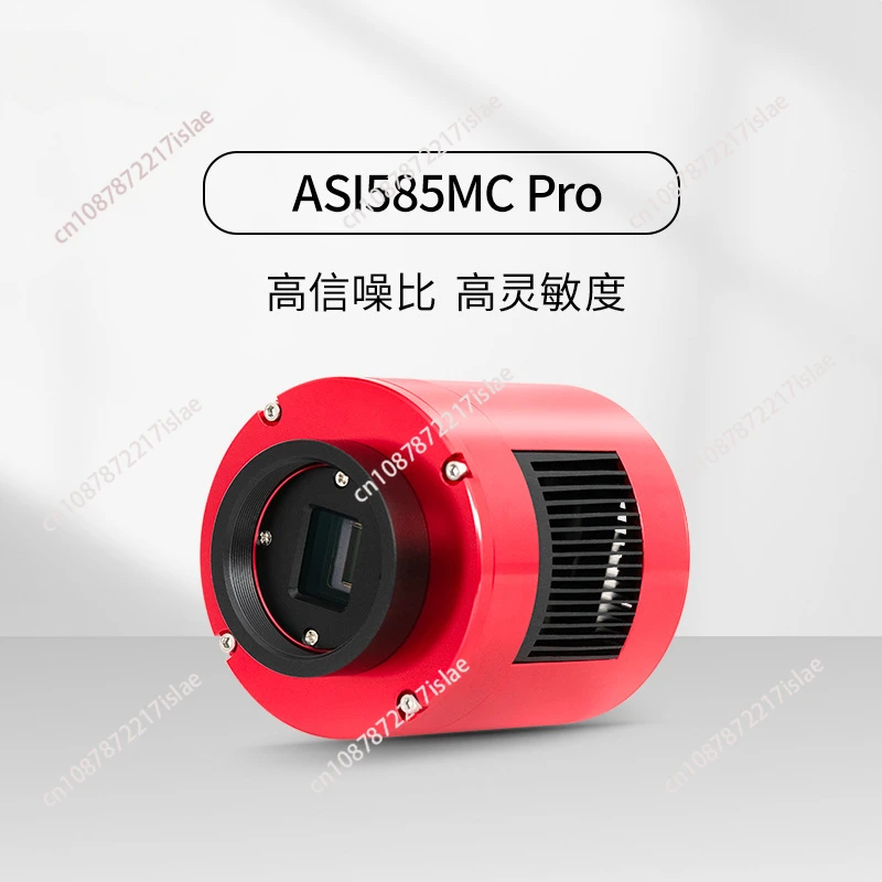 

ASI585MC Pro Cooled Color Astronomy Camera # ASI585MC-P