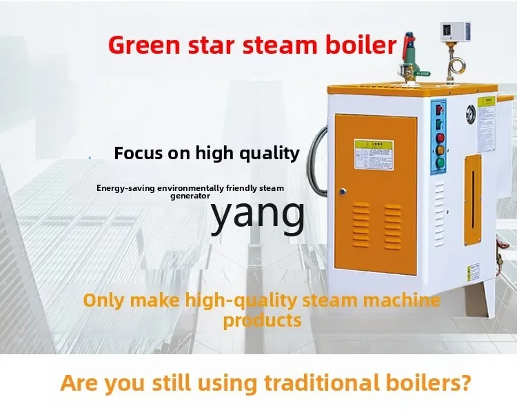 LMM， commercial automatic electric heating steam generator boiled soy milk steamed bread wine