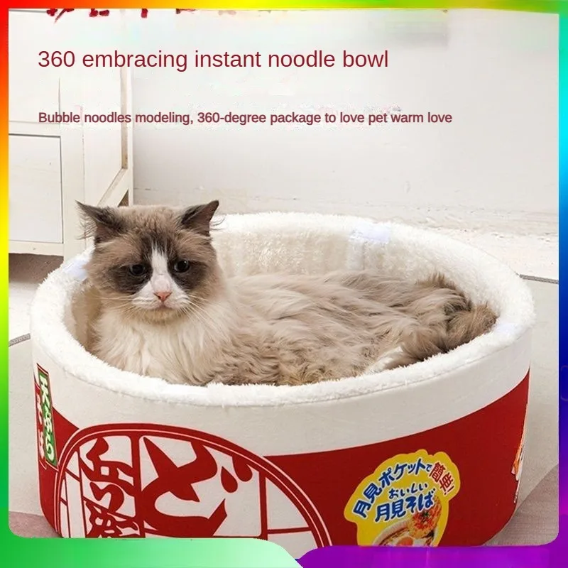 

Trendy Instant Noodle Cat Bed Blue Cat Autumn Winter Dog Bed Four Seasons Warm Enclosed Cat Sleeping