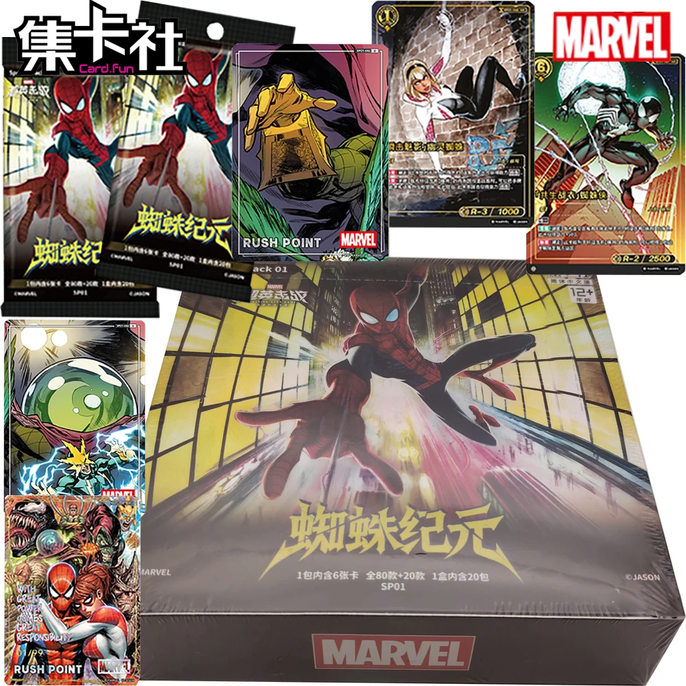 Official CARD.FUN Marvel Spider-man Collection Chinese Language Card Popular IP Characters Fun Surprise Exquisite Cards Gifts