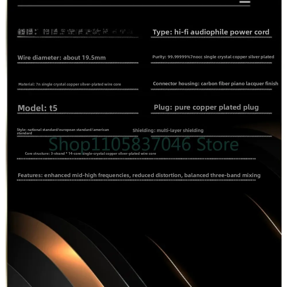 Fever grade HIFI power cord, national standard, European and American standard, pre decoding CD player, gallbladder machine,