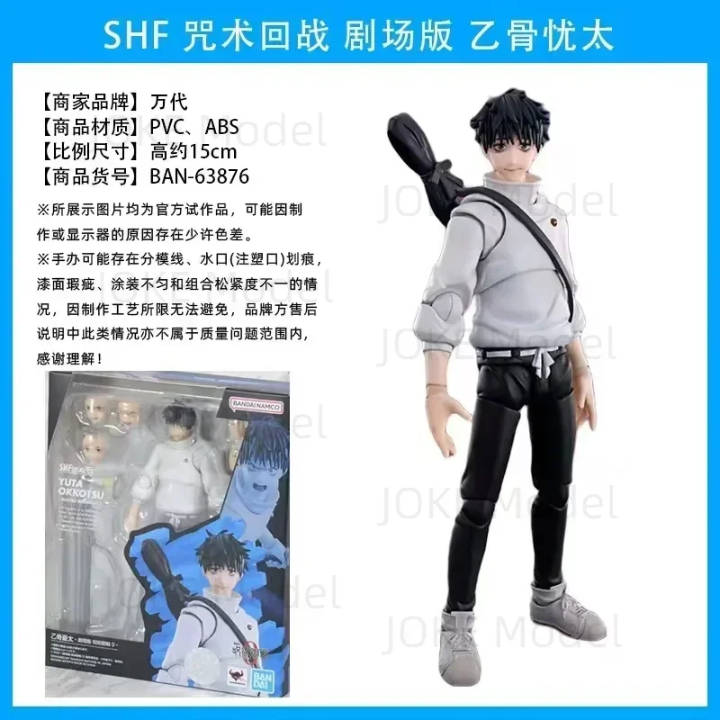 بانداي الأصلي SHFguarts SHF Jujutsu Kaisen Todo Aoi Satoru Gojo Itadori Yuji Fushiguro Megumi Ryomen Sukuna شخصيات كرتونية لعبة