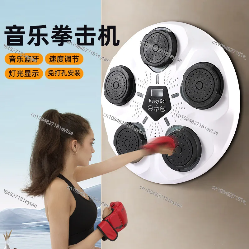 Smart Electronic Wall Punching Target Bluetooth Music Boxing Trainer Home Fitness Workout Reflex Training Machine for Adults New