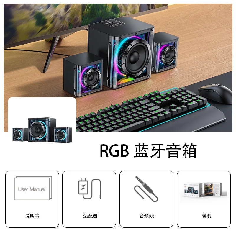 

Компьютерная колонка для настольного ПК с Bluetooth, 40 Вт, мощная, с яркой RGB-подсветкой, трансграничная поставка, с подключением к ПК