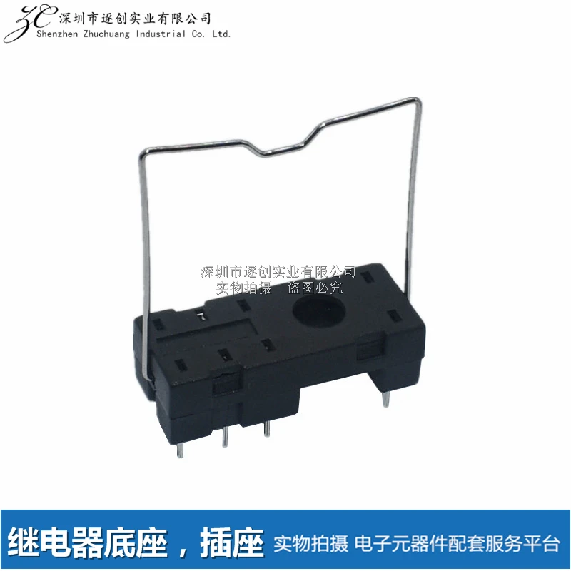 5-pin 8-pin relay socket base suitable for JQX-115F HF115F G2R G2RL JW2SN