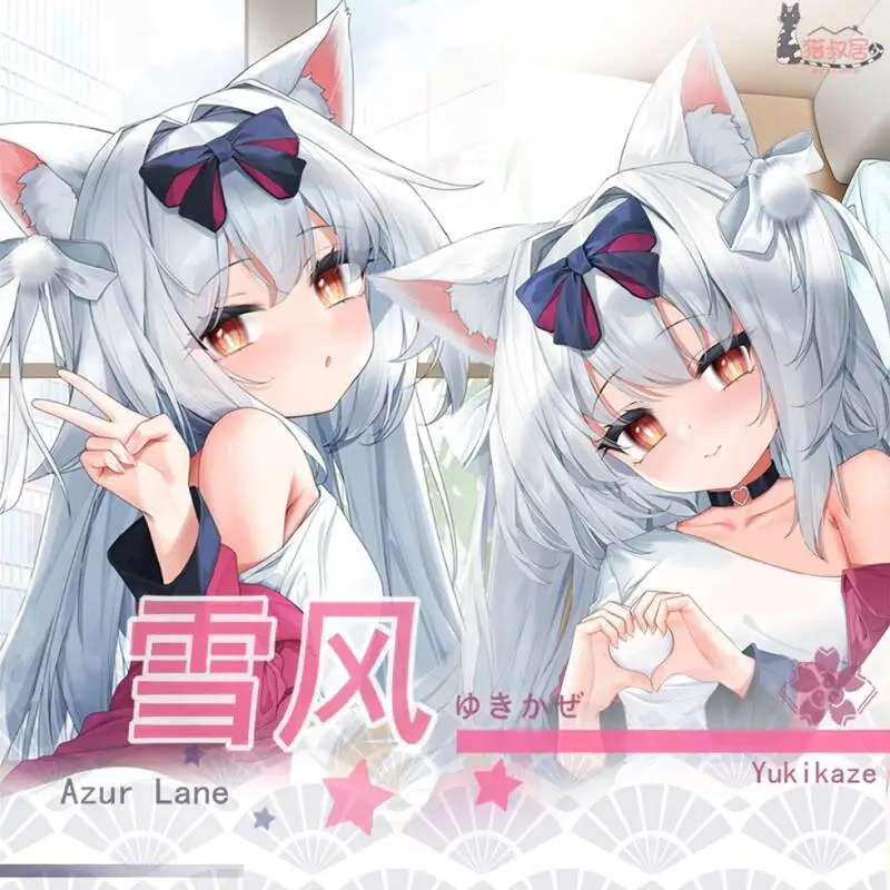 

Azur Lane Yukikaz GIRL Pillow Case Cover LOLI Anime Hing Body Otaku Cushion Bed Dakimakura Linings Xmas