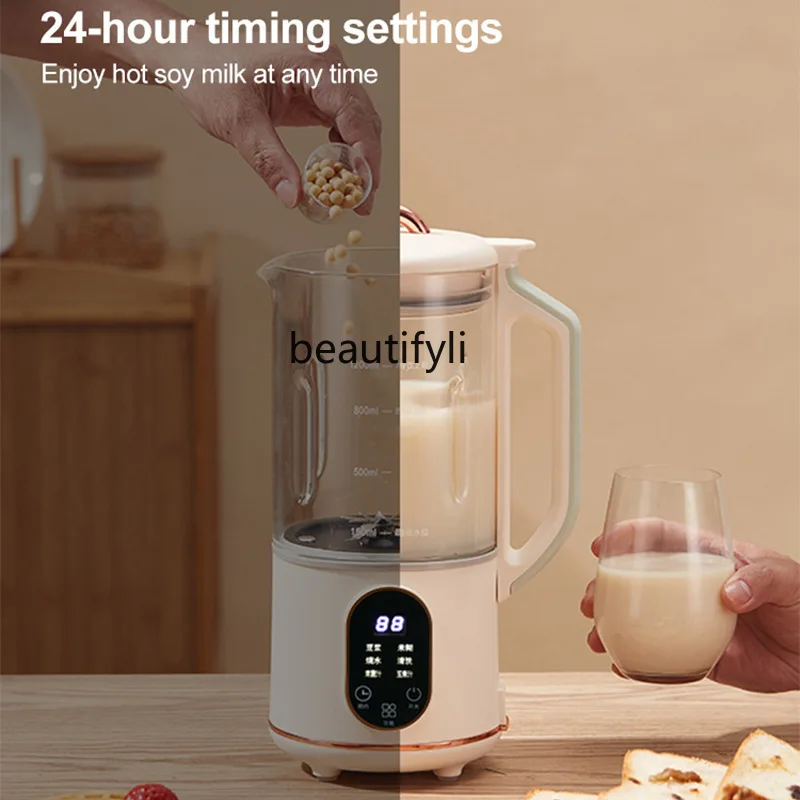 Soybean milk machine Household multi-functional wall-breaking automatic juicer Cooking machine