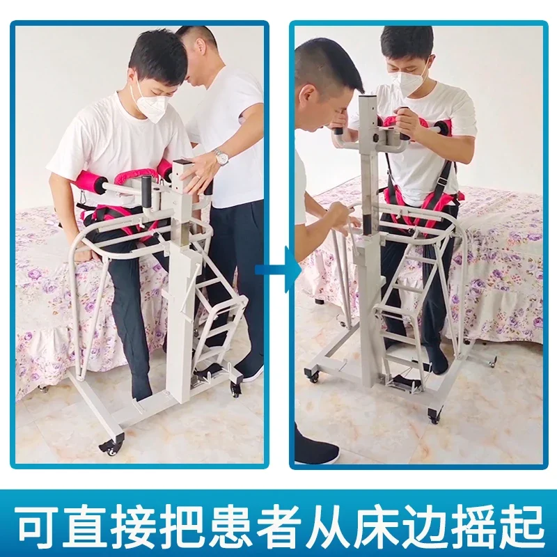 Customizable Elderly Training Equipment Stroke Hemiplegia Hand Lift Stand