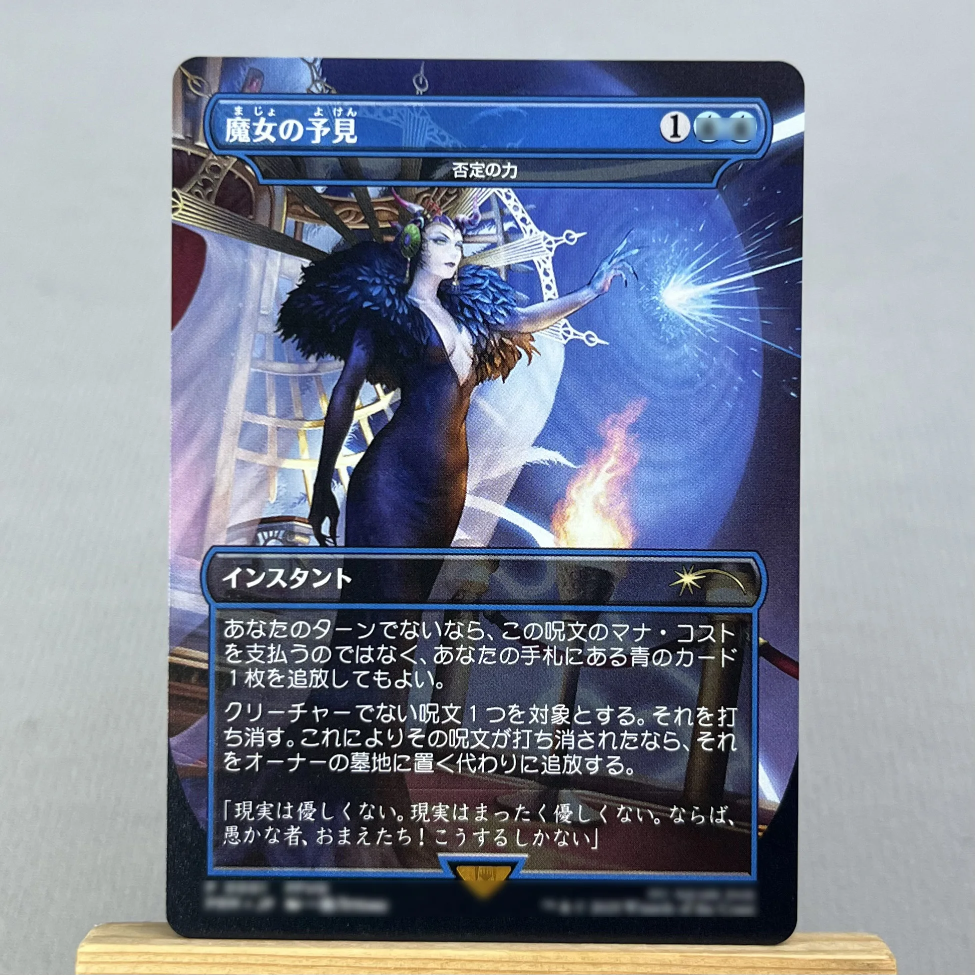 بطاقات سحرية من FIN HOLO14-I02 Tcg، Sephiroth، Fabled SOLDIER Vivi Ornitier Ultima Traveling Chocobo قوة الإلفاة #4