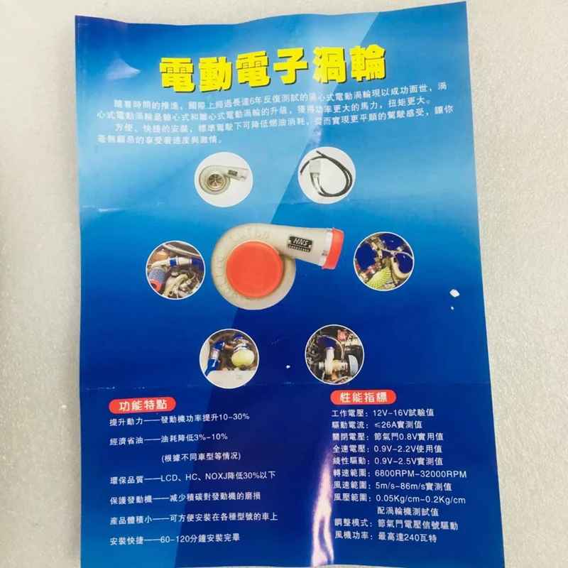 طقم شاحن توربيني كهربائي، شاحن توربيني كهربائي للدراجات النارية، مدخل فلتر الهواء لجميع السيارات لتحسين السرعة #5