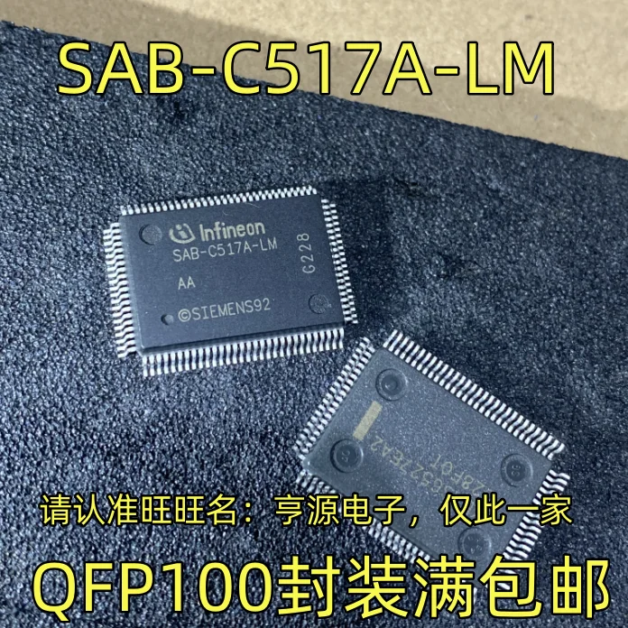 

SAB-C517A-LM QFP100