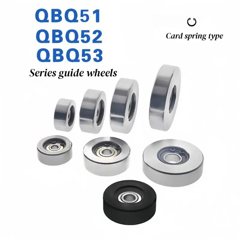 QBQ51 guide wheel QBQ52 cylindrical QBQ53 metal flat wheel 30 40 50 60mm