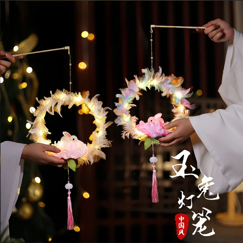 Bestselling Feather Flower Lantern with Jade Rabbit Design Mid-Autumn Festival Ready-to-Use LED Light Up Toy for Kids Wholesale
