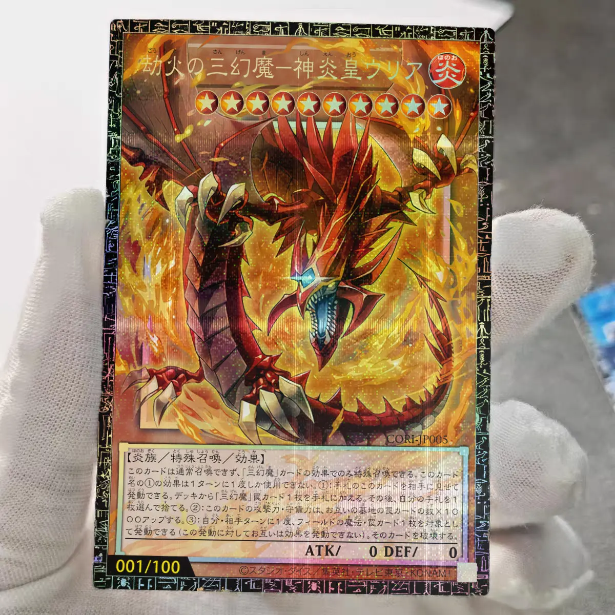 9-modelos-yu-gi-oh-invocador-das-bestas-sagradas-diy-gmr-no-cartao-de-colecao-pser-card-skull-archfiend-of-chaos-para-jogos-tcg
