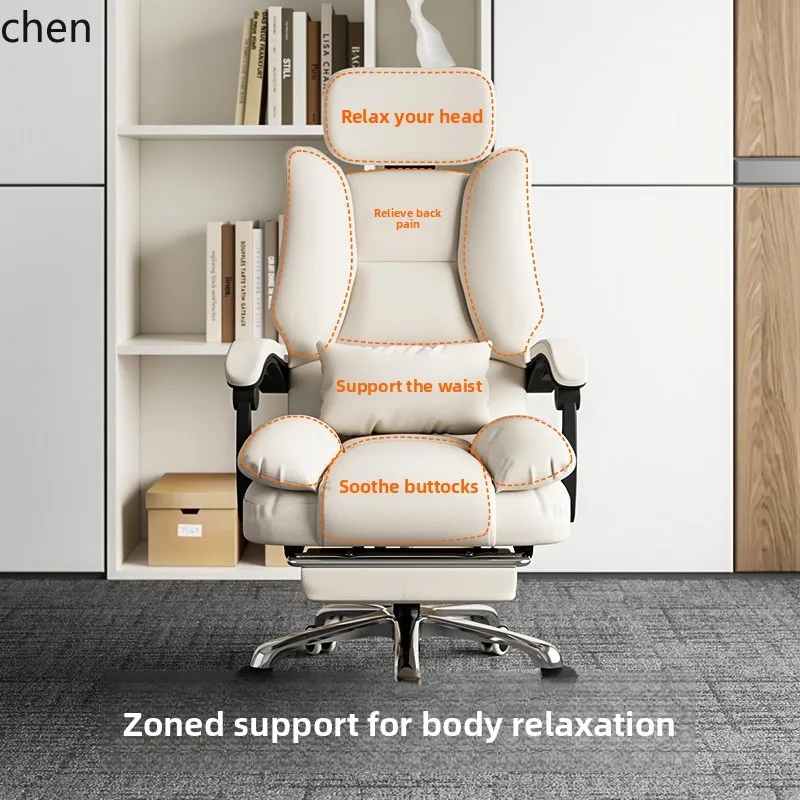 FZ Office Chair Comfortable Long Sitting Computer Chair Reclining Lunch Break Office Ergonomic Streamer Gaming Chair