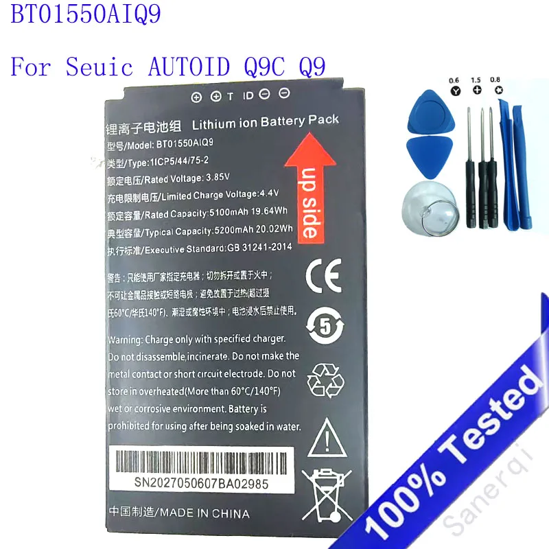 Original Battery 5100mAh Battery BT01550AIQ9 For Seuic AUTOID Q9C Q9 Batteries+Tools
