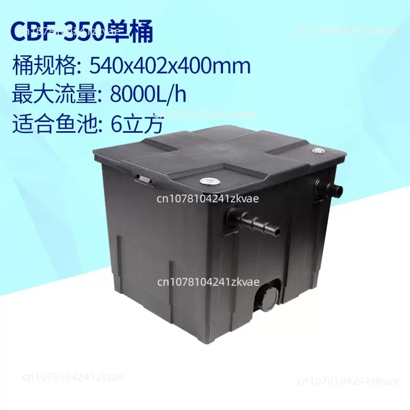 Canister Filter Backyard Pond Koi Purifier Multi-Layer Filtration Quiet Circulation System For Garden Aquatic Landscape Tool