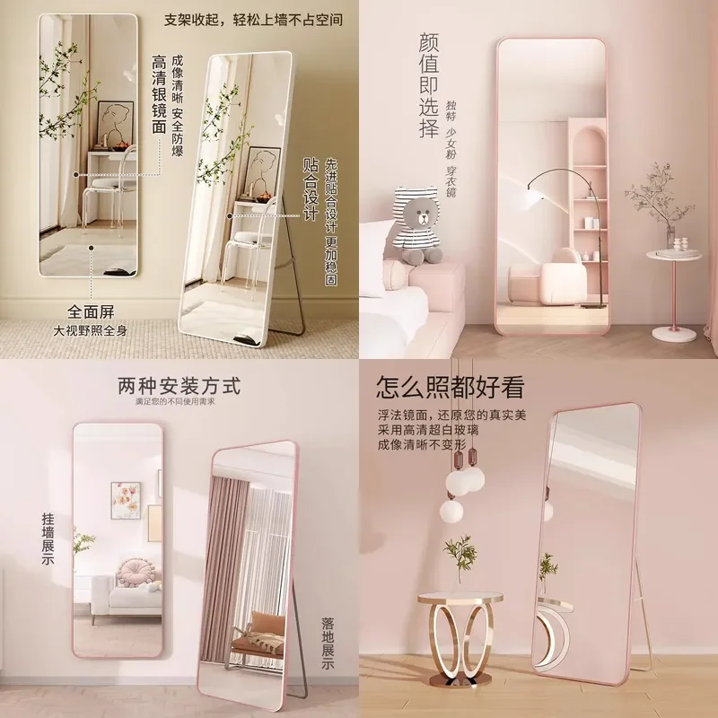Full Length Floor Mirror Wall Mounted Simple Style for Bedroom Dorm Entryway Home Decor