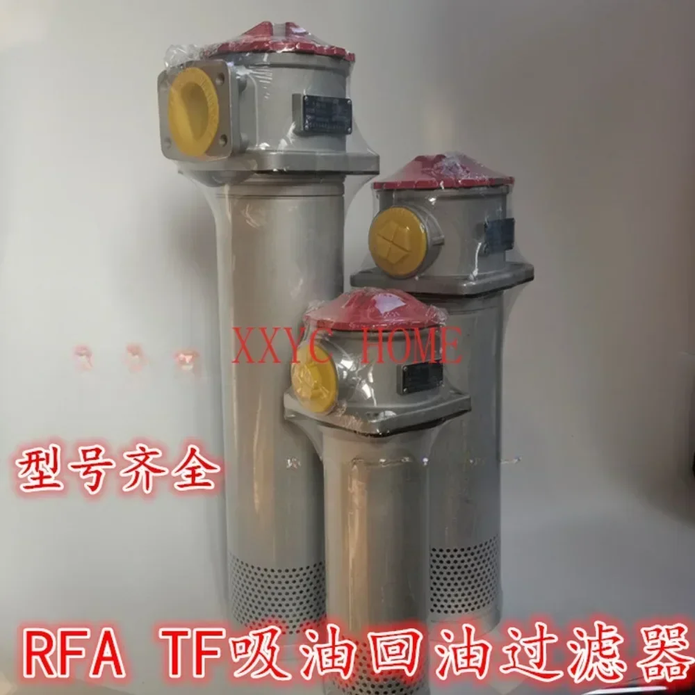 Hydraulic return oil filter element RFA/FAX-25/40/63/100/160/250/400/630