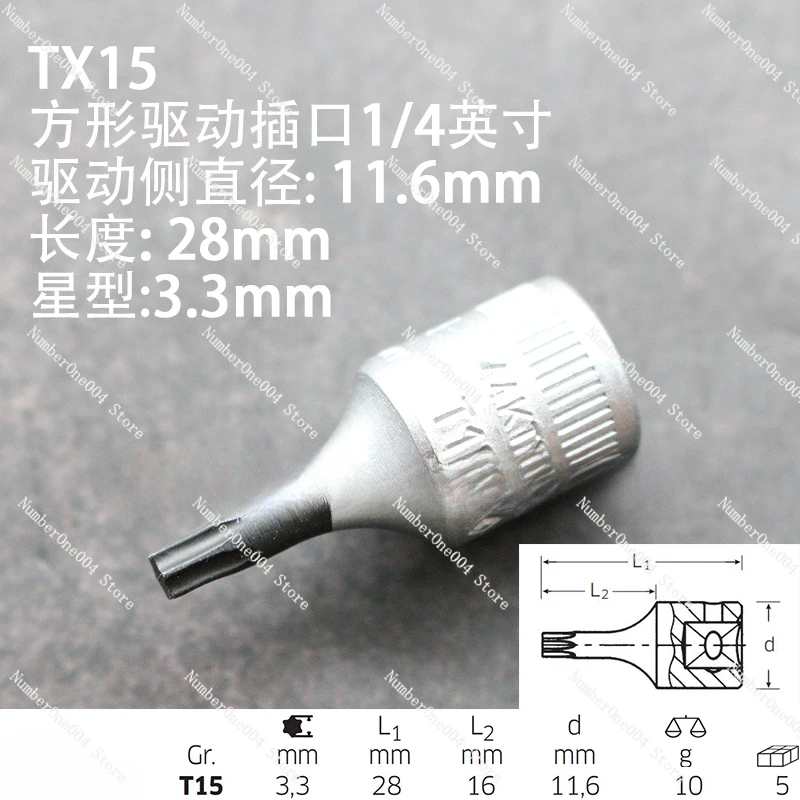 Applicable to   Star Plum Blossom Sleeve Driver Head 1/4 Inch 44KTX