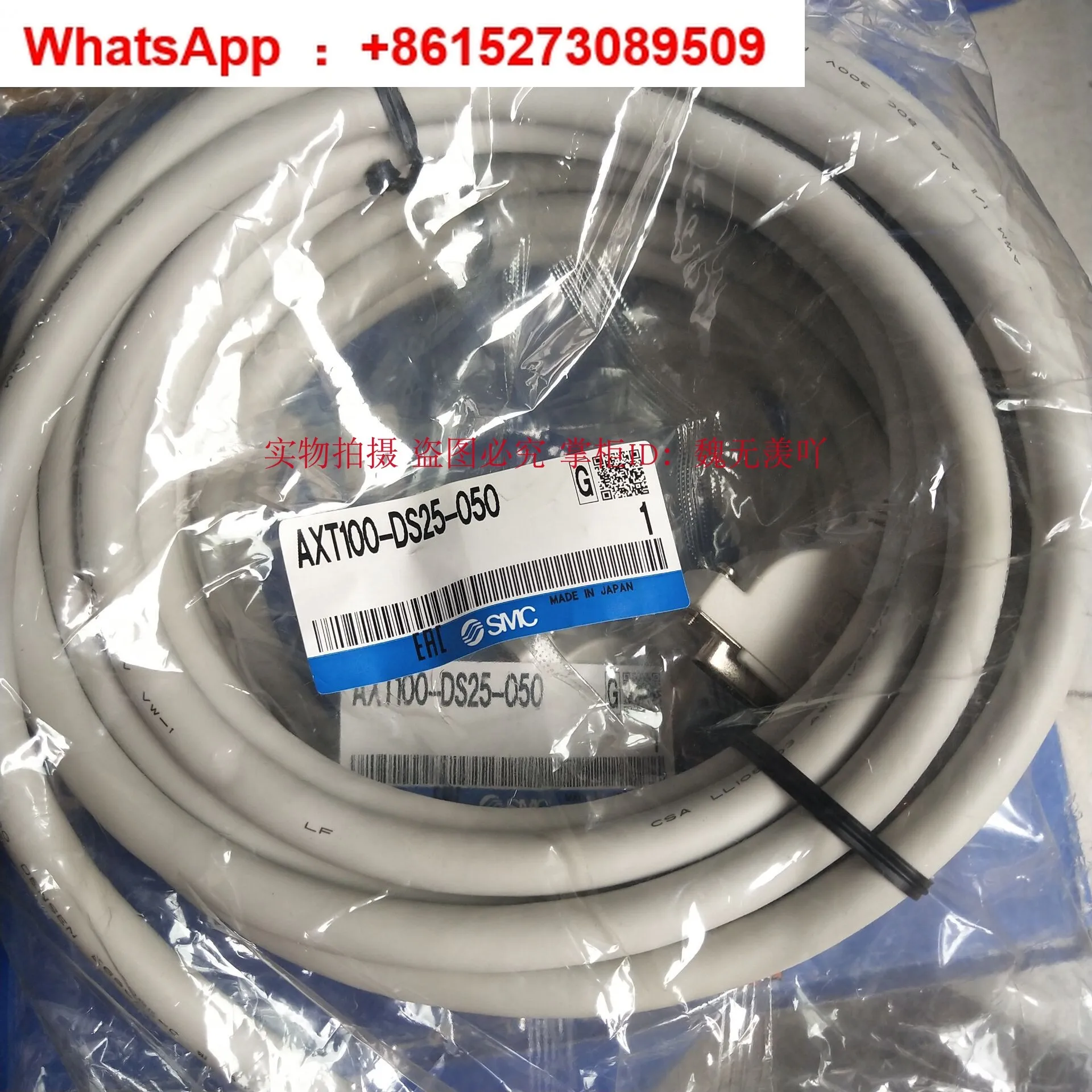 

Original AXT100-DS25-050 AXT100-DS25-030/015 cable, power cord