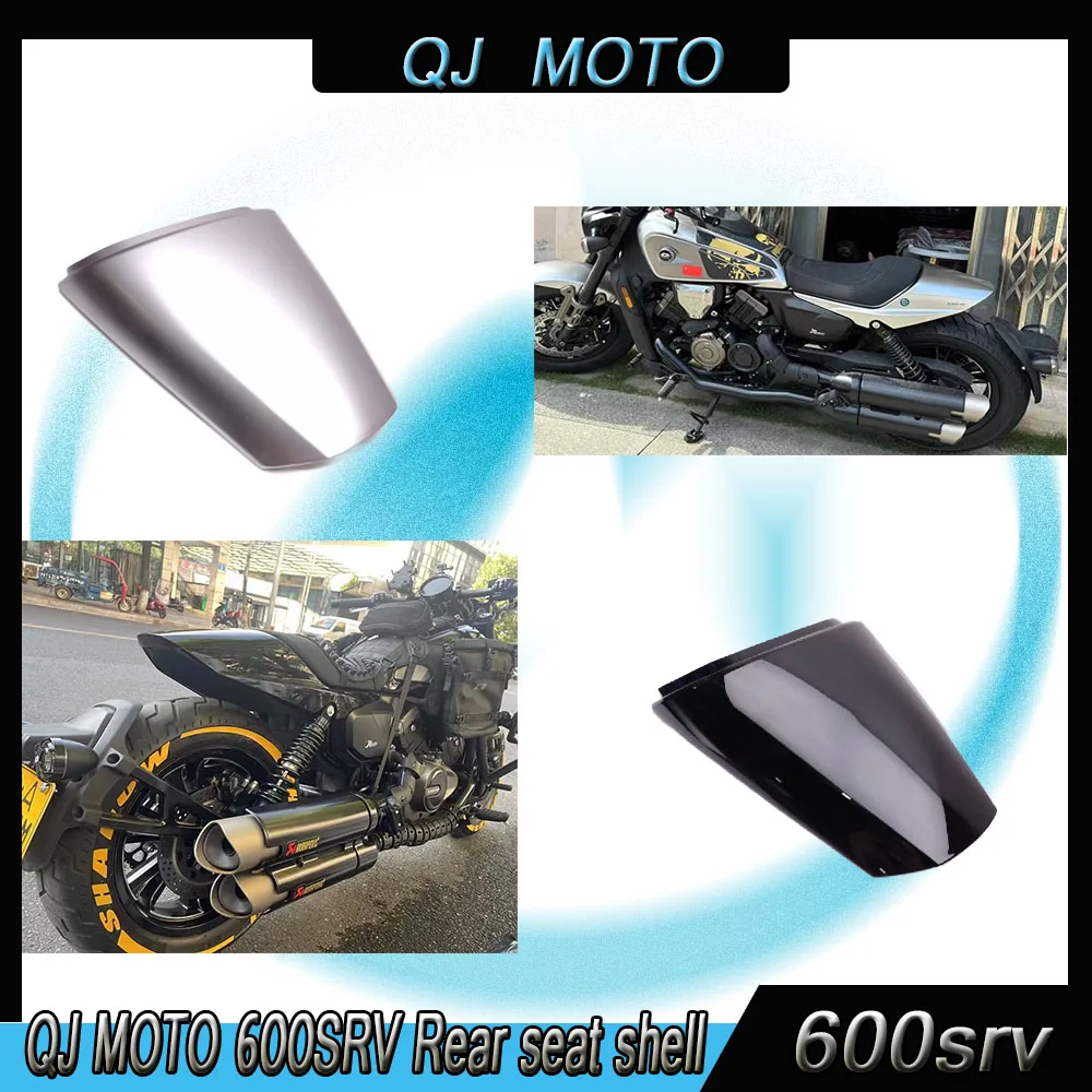 

QJ MOTO SRV600 600SRV New model600 SRV QJmotor Rear seat shellModification accessories