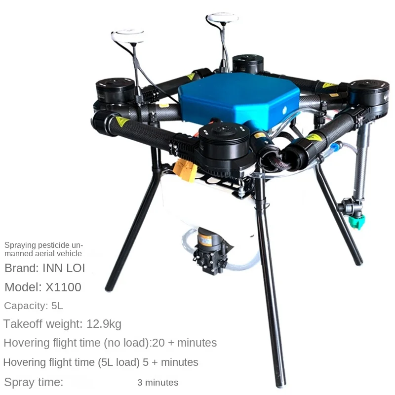 Multi-rotor carrying UAV four-axis pesticide spraying aircraft with a take-off weight of 15 kg