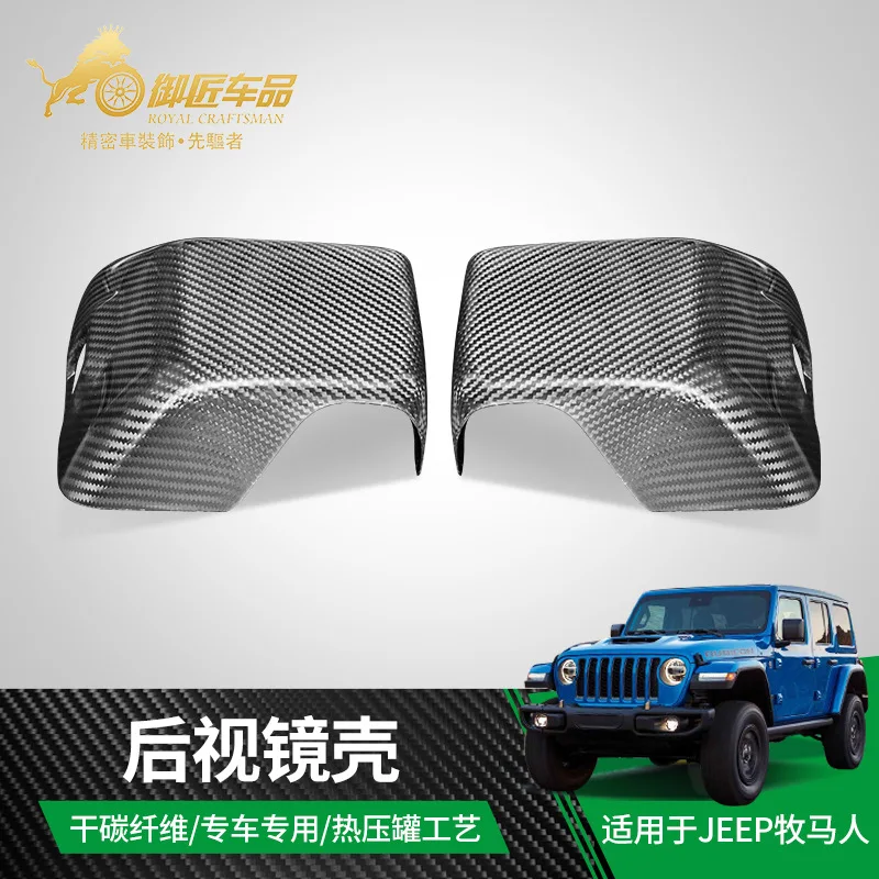 

Подходит для JEEP Wrangler 2018-2024 гг., сухое зеркало заднего вида из углеродного волокна, декоративная наклейка, внешний вид автомобиля