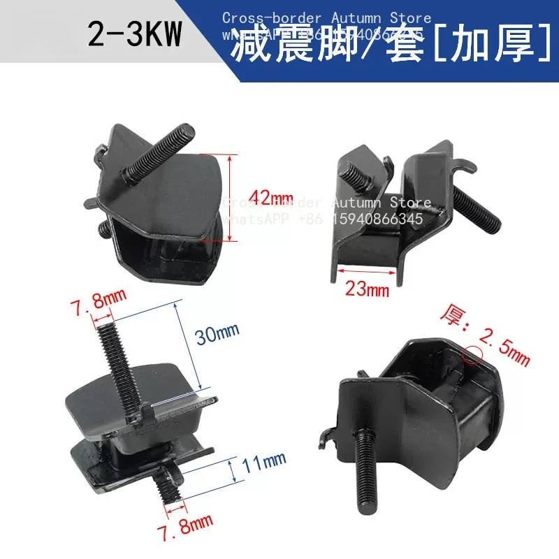 Generator shock absorber feet: 8KW rubber pad, 3 kW thickened shockproof pad, 5-6KW buffer frame pad