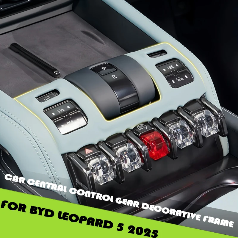 

Декоративная рамка центрального управления автомобиля, подходит для BYD Leopard 5 2025, модифицированная автоматическая кнопочная панель, декоративная рамка, обновленные детали