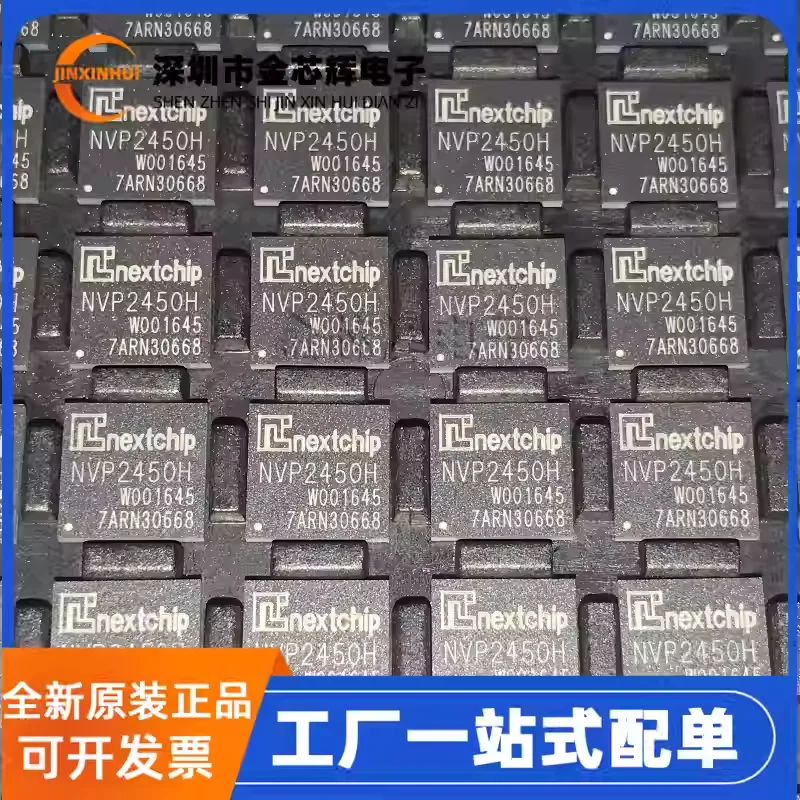1PCS Brand new original NVP2450H BGA100 ultra clear image processor chip with a resolution of 2.2M